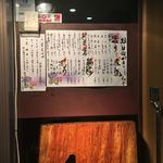 北新地　和平 - 