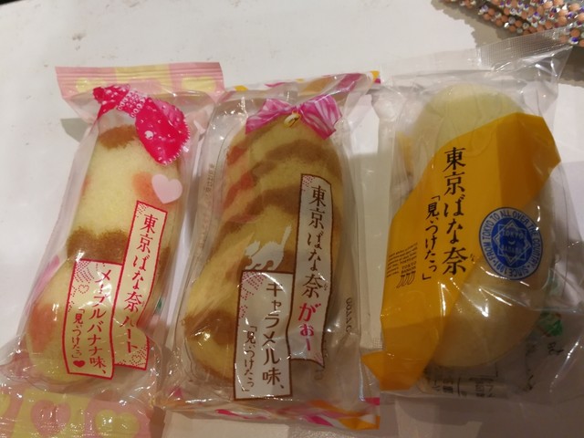 金城 幸子さんが投稿した東京ばな奈ワールド ギフトガーデン中央口店 東京 東京 の口コミ詳細 食べログ