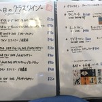 カフェ&ワインバー オーデパール - 