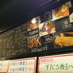 スタンド GONTa2 - 