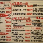 スタンド GONTa2 - 