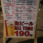 スタンド GONTa2 - 