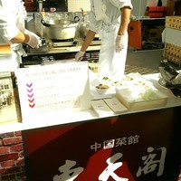 東天閣 神戸本店 - 