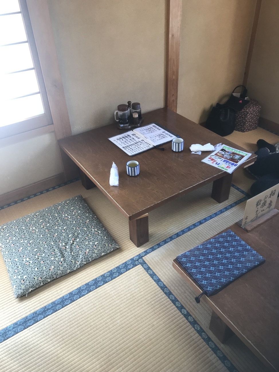 狩の川屋 name=