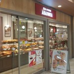 ブランジェ浅野屋 - 店前