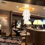 ジョーズ シャンハイ ニューヨーク  グランフロント大阪店 - 