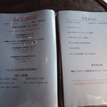 カレント - メニュー一覧【2017年11月】