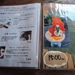 カレント - メニュー一覧【2017年11月】