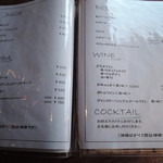 カレント - メニュー一覧【2017年11月】