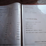 カレント - メニュー一覧【2017年11月】