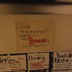 18キッド - 特別席特典