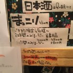 18キッド - 宴会コースあり