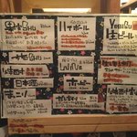 18キッド - 飲物メニュー
      独特の字体です。