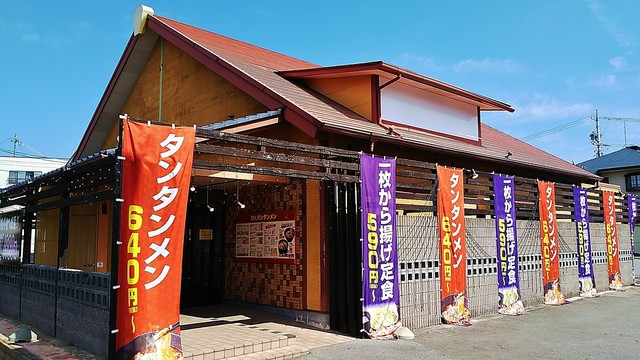 爱知 犬山小牧春日井周边  misutatantammen  外观的相片