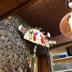 うを徳 - お酉様熊手