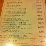 づけ丼屋 桜勘 - シングル 500円、ダブル 800円