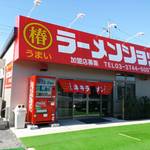 ラーメンショップ 椿 片柳店 - 外観。