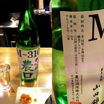 日本酒BAR炎 - 