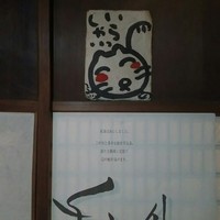 柳家 - 