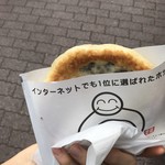 POPO ホットク - 