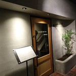 Restaurant & Wines ARISTA - ARISTA 2017年11月