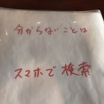 Spice&Dining KALA - 私はなんで酒に溺れてしまうのかわかりません。