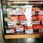 肉の広喜屋 - 