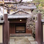 招福樓 - 冠木門