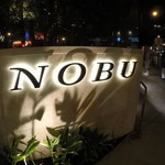 Nobu - 