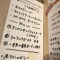 西洋料理 Jules - 