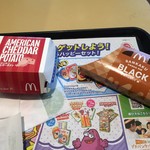 マクドナルド - 