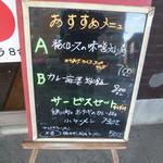 熊猫 - おすすめ