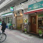 麺や 極 - 外観