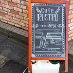カフェ ロストロ - 麗郷の下に置いてある案内板