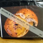 カフェ ロストロ - 