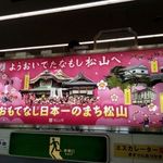 海鮮・相撲茶屋　うわじま場所 - 