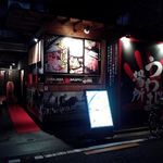 海鮮・相撲茶屋　うわじま場所 - 