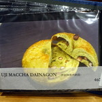 カフェ ロストロ - 