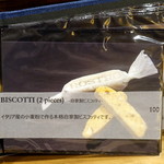 カフェ ロストロ - 