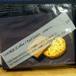 カフェ ロストロ - 