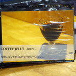 カフェ ロストロ - 