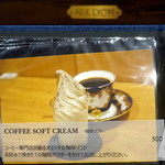 カフェ ロストロ - 