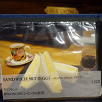 カフェ ロストロ - 