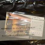 カフェ ロストロ - 