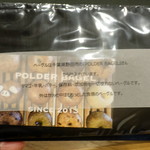 カフェ ロストロ - 