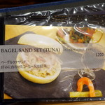 カフェ ロストロ - 