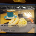 カフェ ロストロ - 