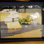 カフェ ロストロ - 