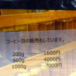 カフェ ロストロ - 