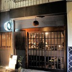 にほん酒と肴 酔音 - 外観